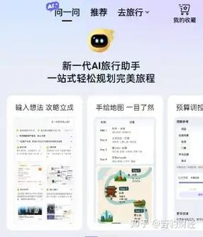 滴滴行程记录保存多久
