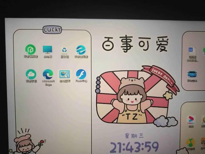 联想小新锁屏壁纸设置步骤缩略图