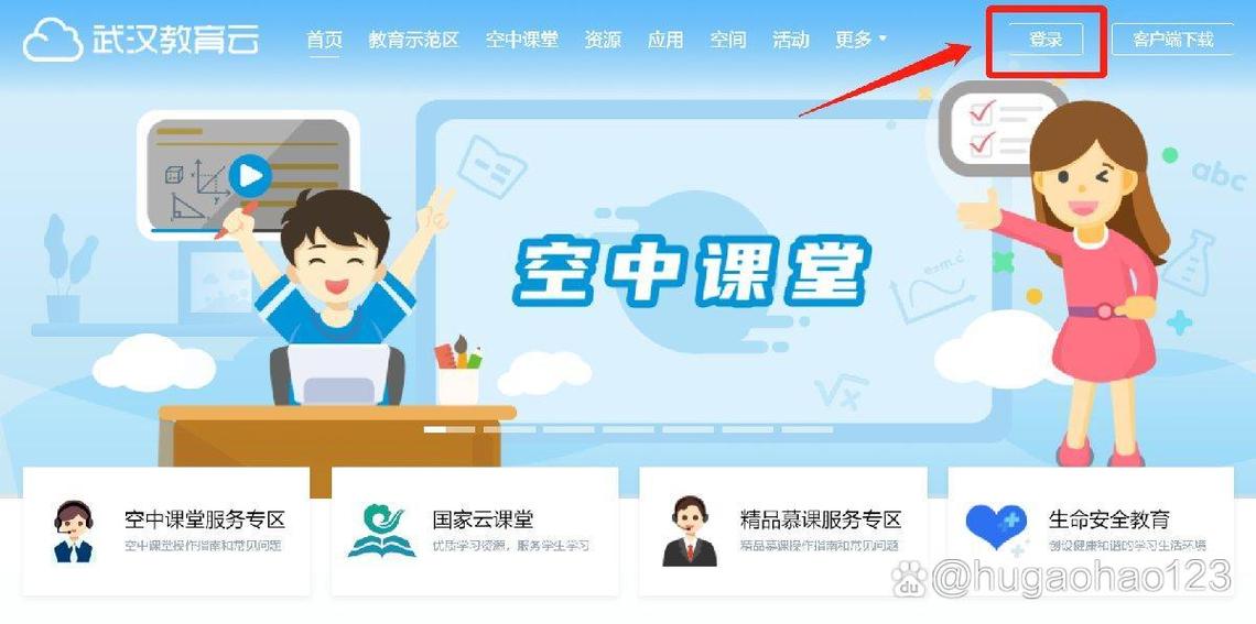 云官网入口缩略图