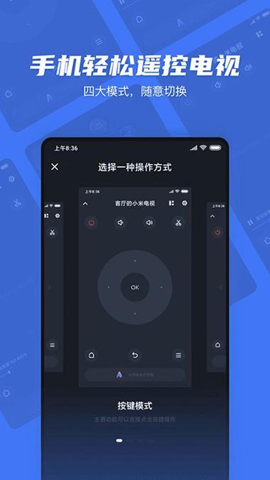 电视怎么调成中文模式游戏截图
