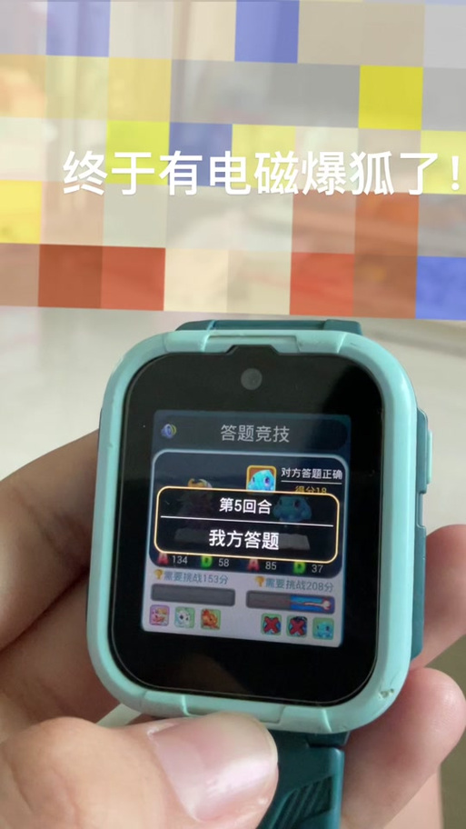 答题小程序有哪些截图