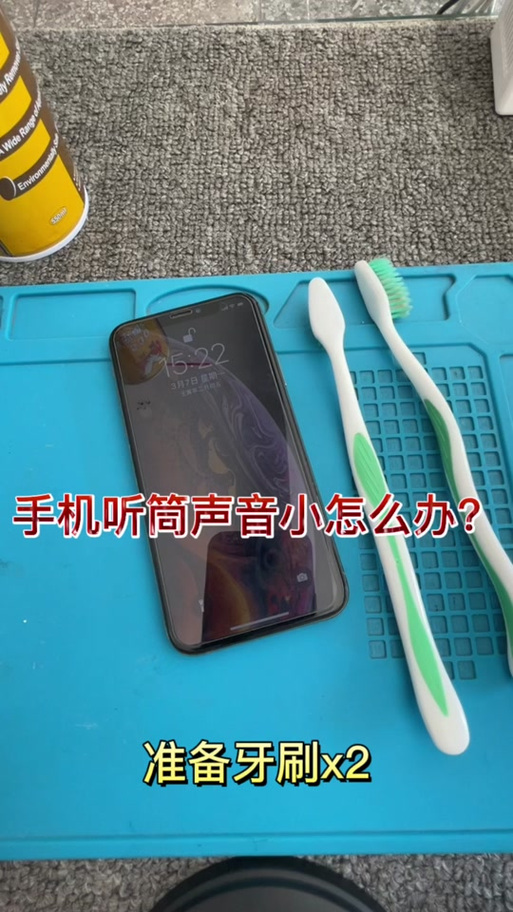 手机声音怎么清理手机里的灰尘截图