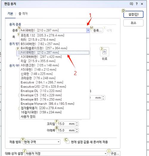 pdf打印出来少一边截图