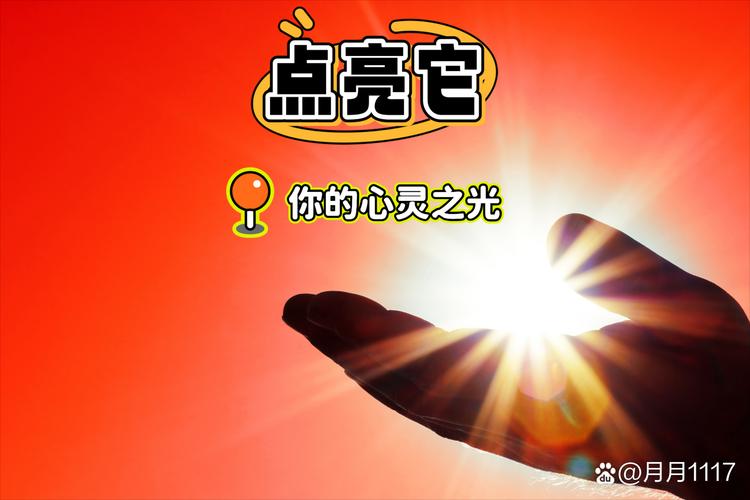 soul字母点亮时间图标