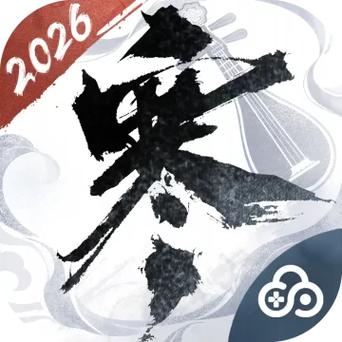 《云·逆水寒》渠道服图标