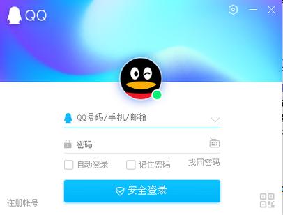 旧版本qq2019下载缩略图