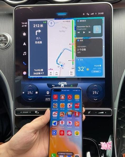 比亚迪官方投屏app缩略图
