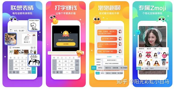 他趣聊天能赚钱吗