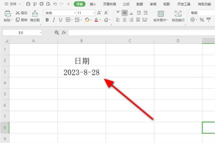 数字转日期格式图标