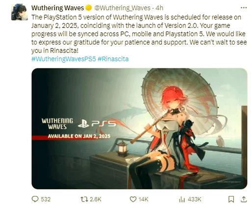 ps5鸣潮是国际服吗图标