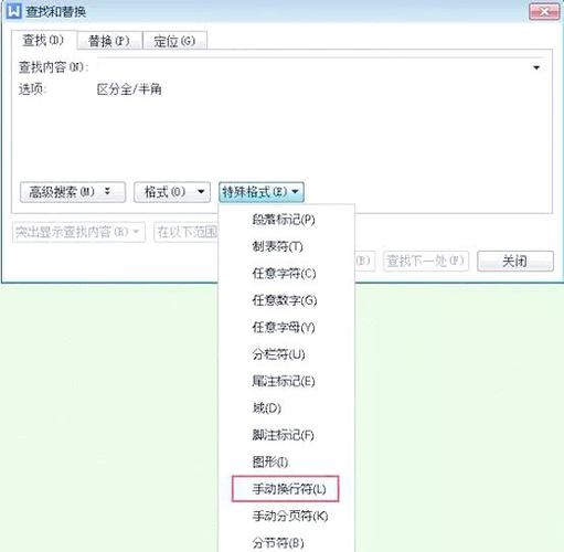 手机qq回车键发送怎么换行缩略图