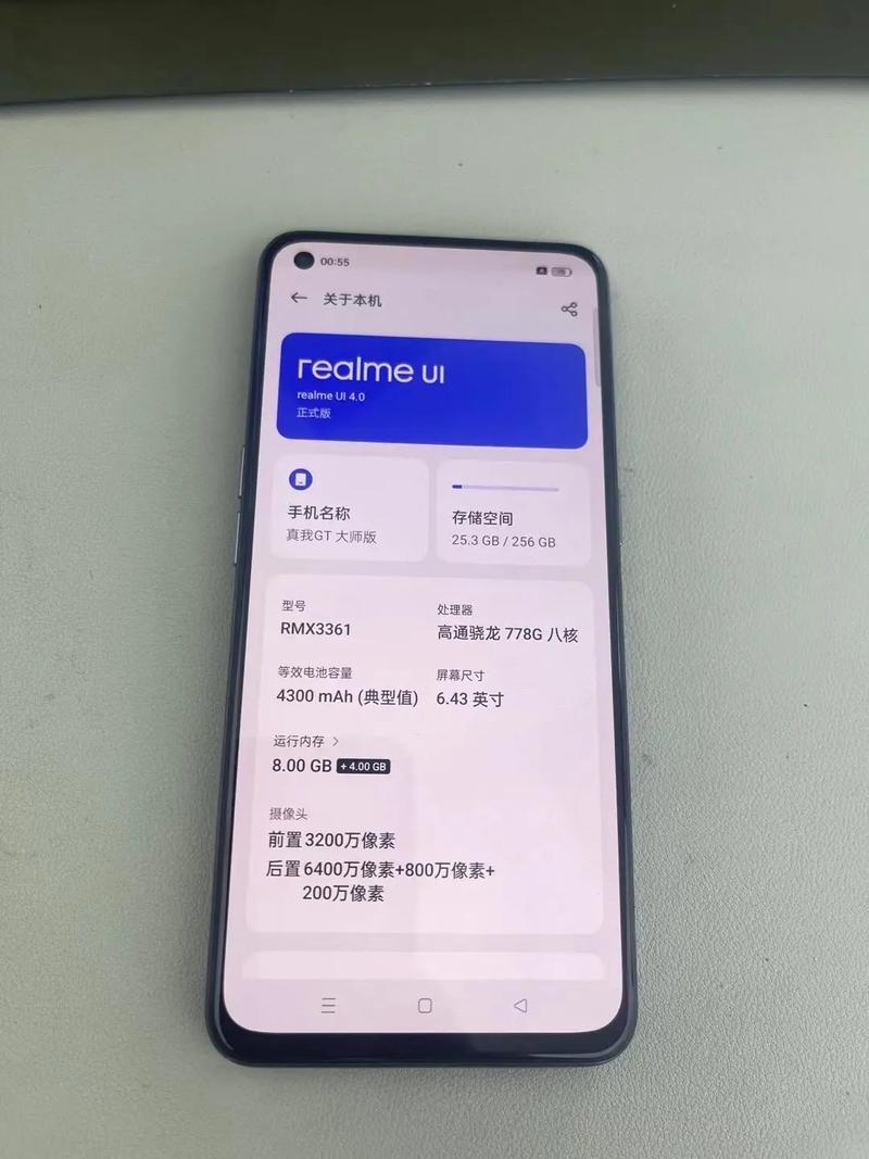 好久没开机的手机开不了机截图