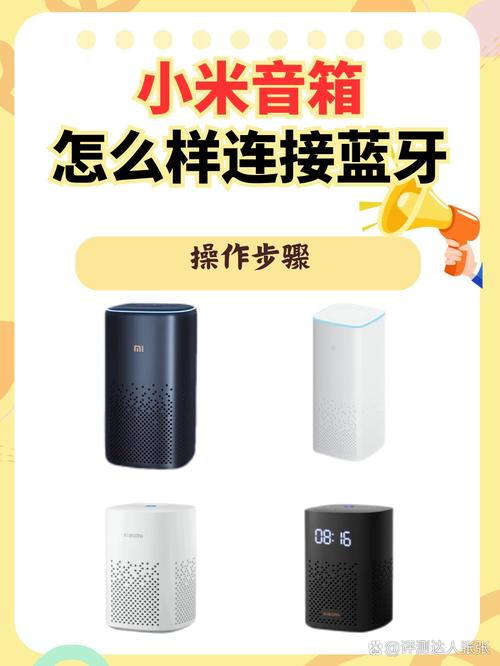 蓝牙音箱可以连接几个手机游戏截图