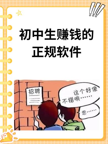 线上问卷调查兼职是真的吗