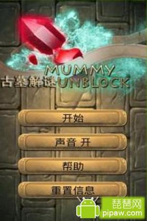 汉化解谜游戏软件图标