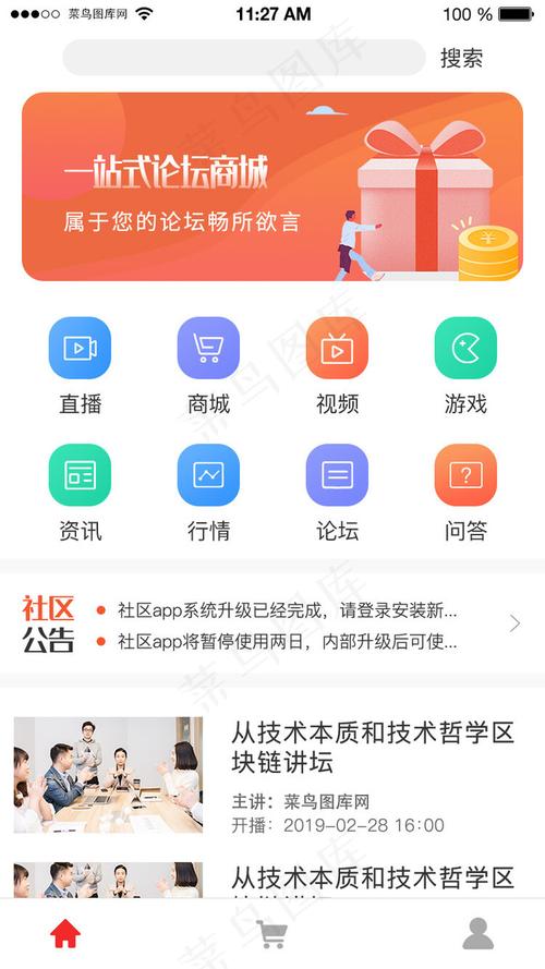 LG商城app下载缩略图