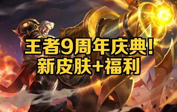 我的荣耀会员福利图标