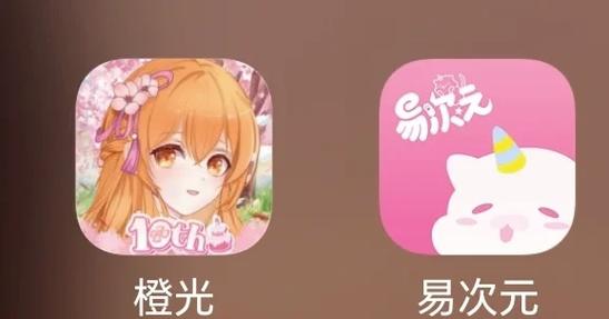 易次元编辑器下载