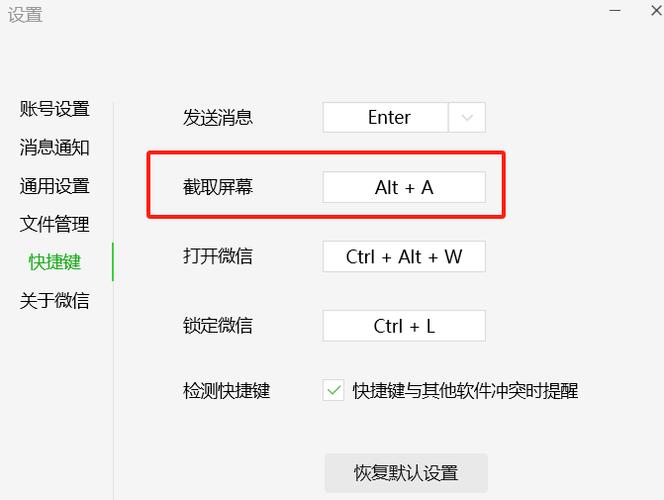 vivox9s如何截图快捷键缩略图