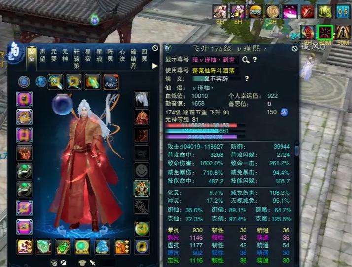 诛仙昭武商行交易截图