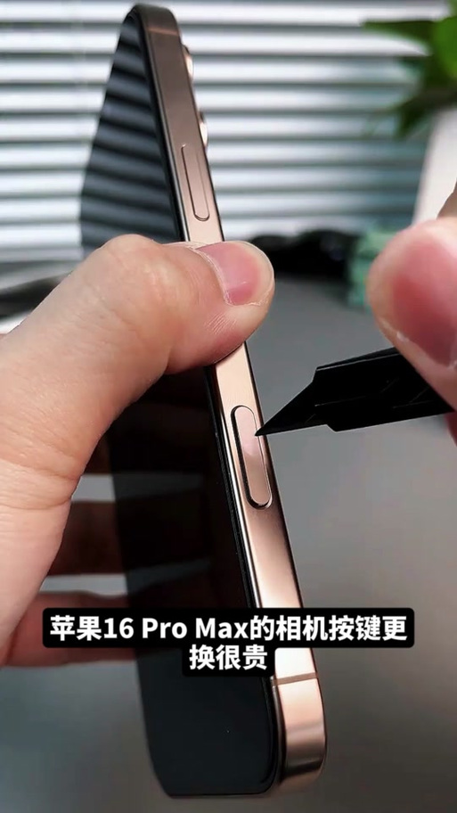 苹果手机快捷拍照按键缩略图