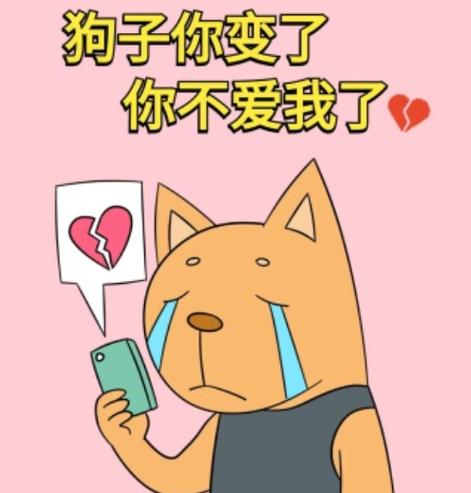女生对你说“你变了”意味着什么缩略图