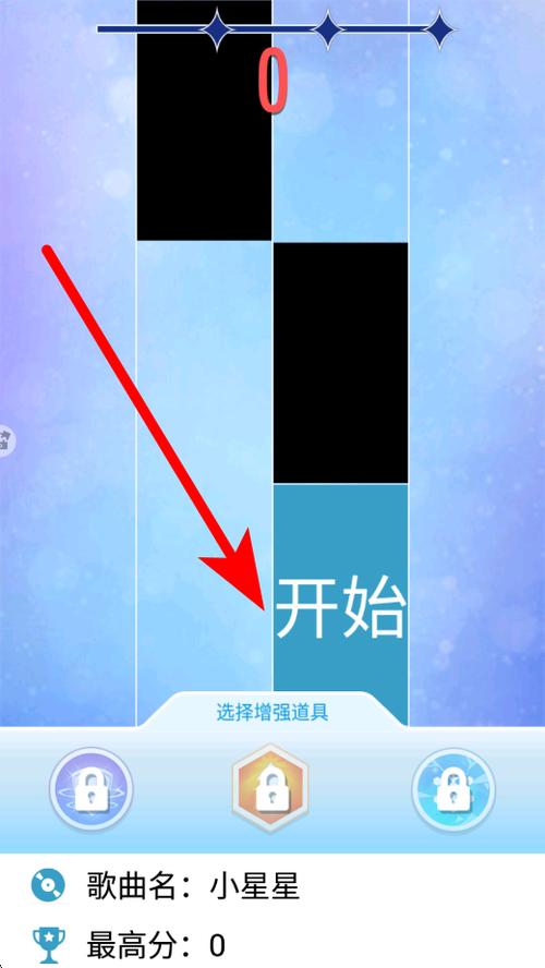 钢琴块2旧版本2016图标