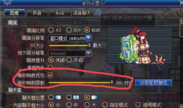 玩dnf按键盘就会卡顿