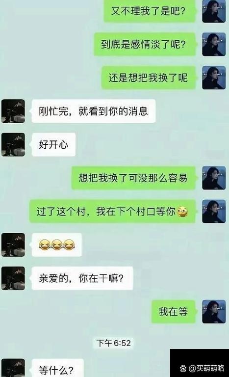 恢复和一个人全部聊天记录截图
