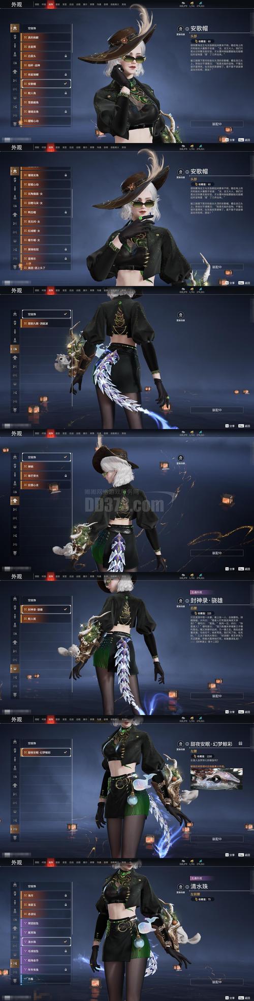 麋鹿框架v3正式版下载缩略图