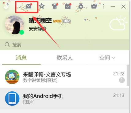 qq资料卡展示设置在哪里弄