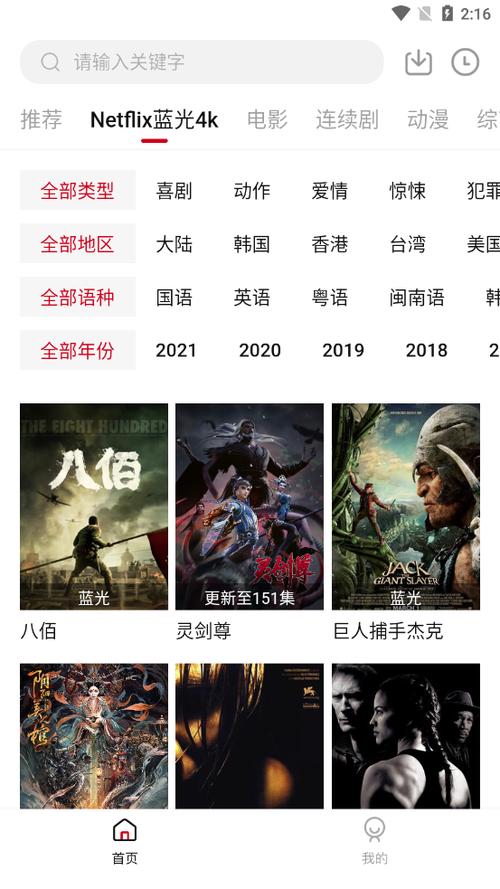 555电影最新版官网