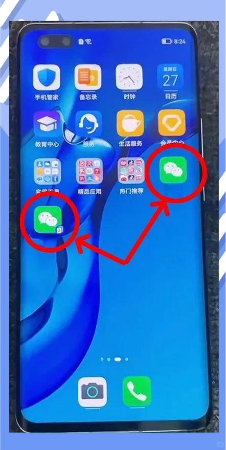 淘宝可以几个手机登录一个账号吗图标