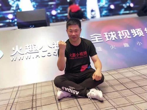火趣app官方下载截图