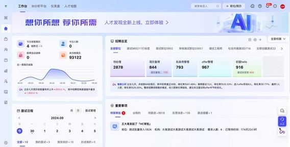 江苏省数据集团招聘图标