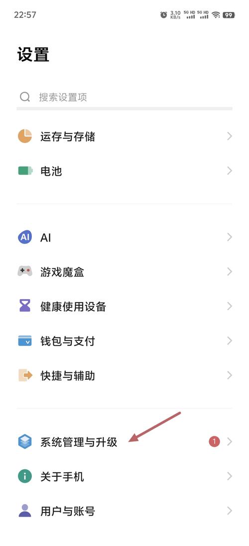 vivoy51双引擎闪充在哪里设置缩略图
