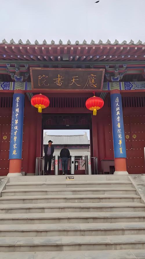 大唐:我在贞观开书院截图