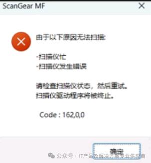 微信扫一扫二维码失败原因图标