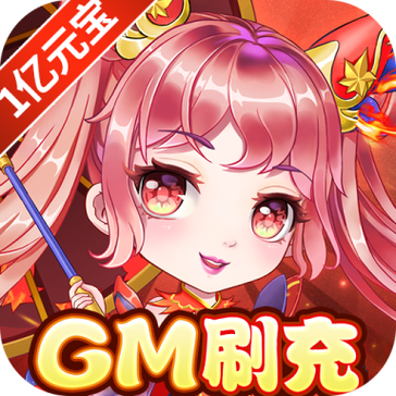 免费gm权限版手游平台