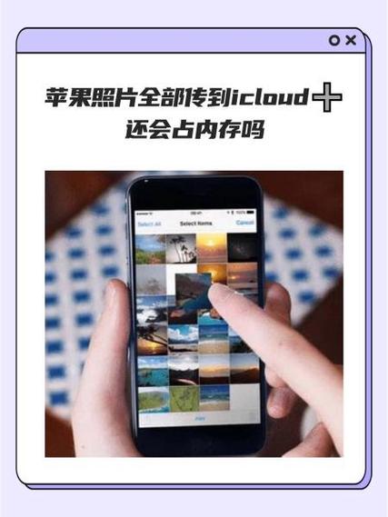 苹果如何打开照片流截图