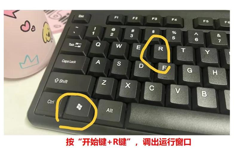 电脑关机正确步骤图