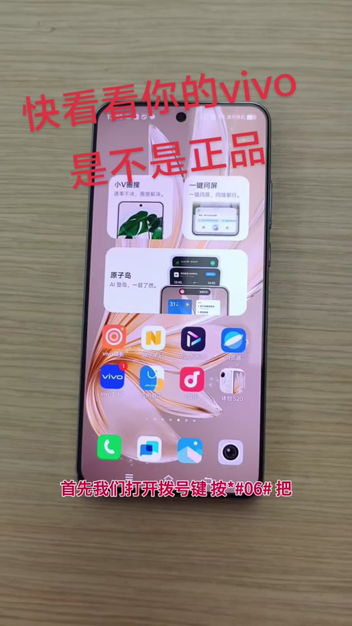 OTG变灰了最简单三个步骤截图
