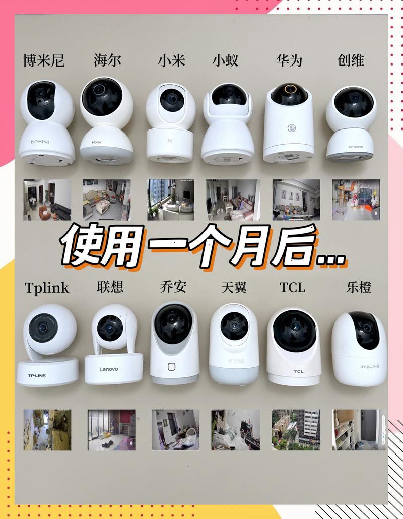 家用摄像头会一直录像吗