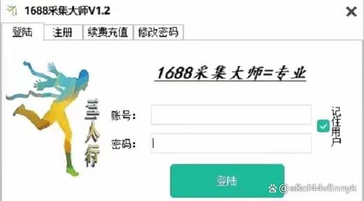 复制链接怎么复制缩略图