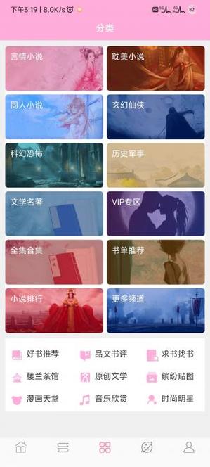 楼兰小说论坛手机版购买帖子缩略图