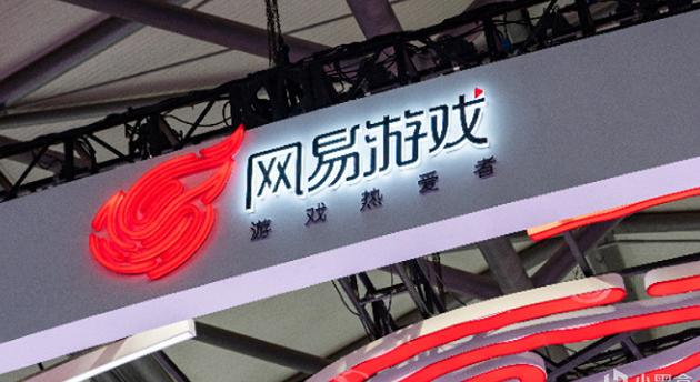 网易游戏客户端游戏截图