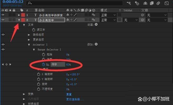 关键帧用处截图