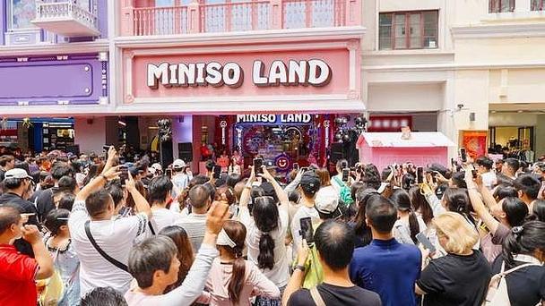 MINISO翻译成中文图标