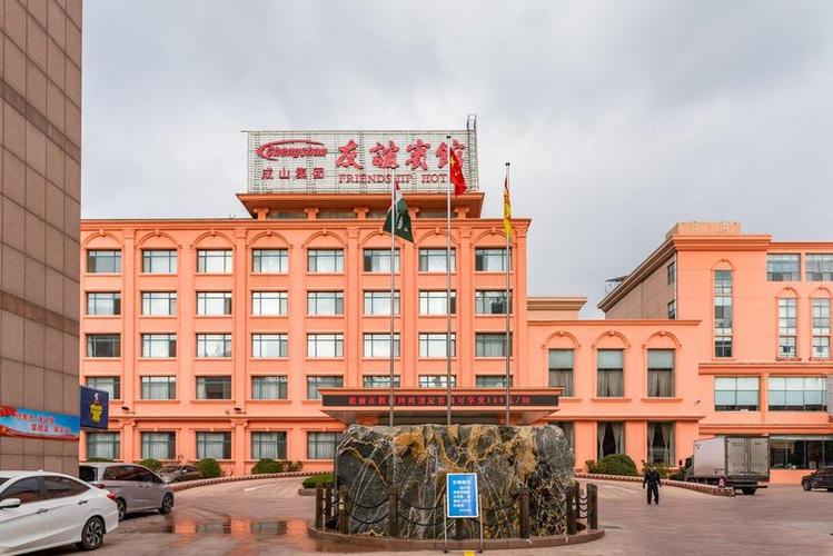 附近酒店宾馆