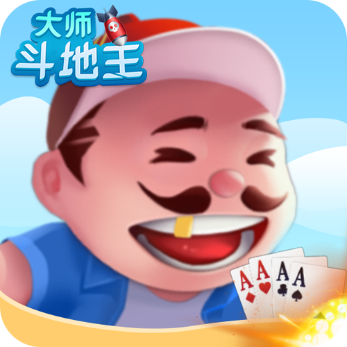 大师斗地主图标